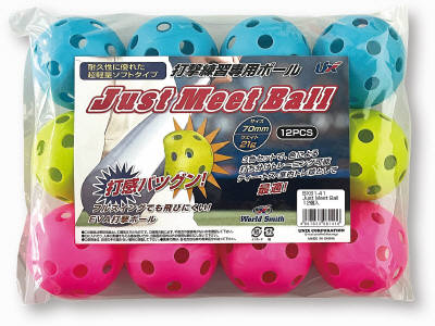 ジャストミートボール BX81-41