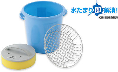 Water-Vacumer たまらんトータルセット