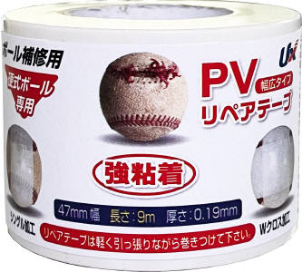 ＰＶリペアテープ BX82-31