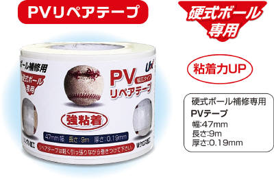 ＰＶリペアテープ BX82-31