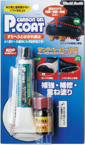 Care-Bag(M) BX73-96