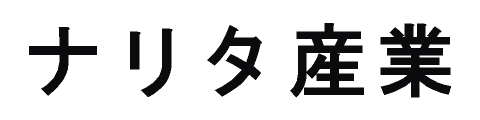 ナリタ産業－学校用ジャージ・ウインドブレーカー・水着・スポーツウェア等の総合縫製会社