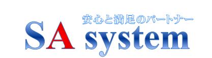 株式会社　エス・エー・システム