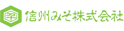 信州味噌醸造に携わり１２０年　大阪の信州みそ株式会社