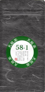 天竜品種茶 58-1
