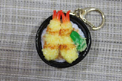 天丼キーホルダー