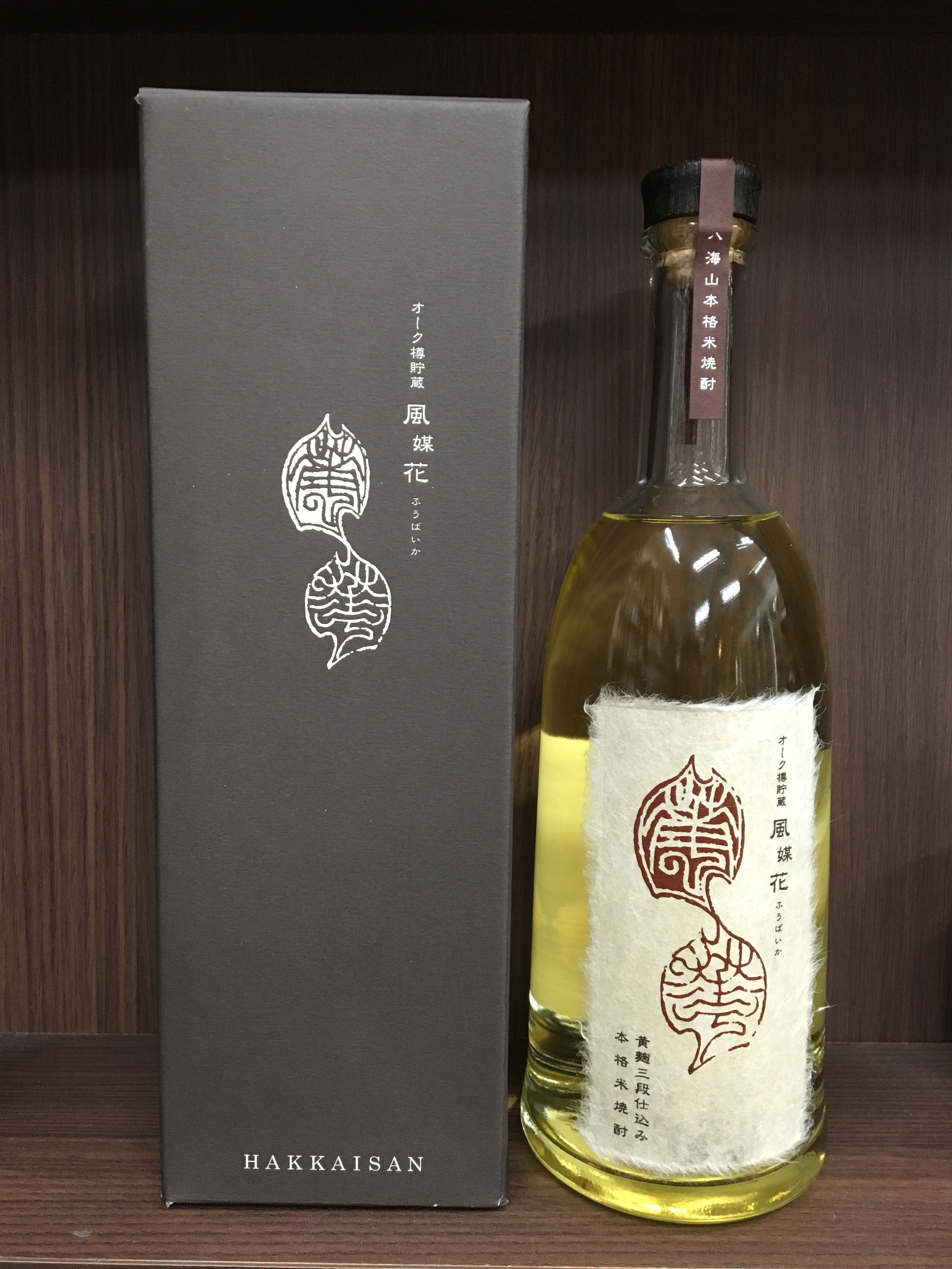 商品案内 焼酎 株式会社 つばめや