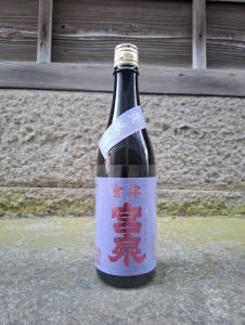 皐口万　純米大吟醸　720ml
