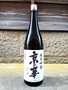 京の華 純米吟醸 1.8L