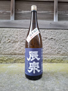 辰泉　特別純米超辛口生1.8L