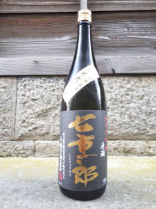 七重朗 特別純米無濾過生詰原酒 720ml