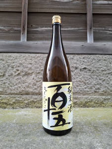 七重朗 純米大吟醸無濾過原酒1.8L