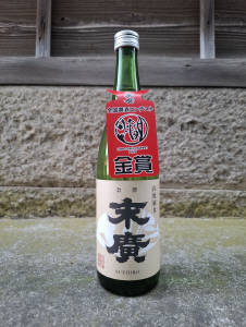 末廣　大吟醸 玄宰 720ml