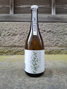 純米吟醸さなぎ無濾過生原酒720ml
