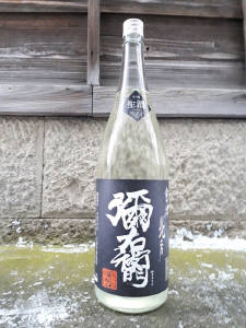 七重朗 特別純米無濾過生原　本生1.8L