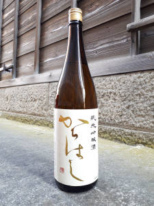 七重郎山田錦純米大吟醸無濾過原酒720ml