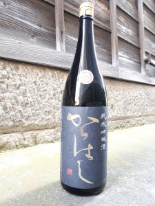 ささまさむね純米酒にごり酒　秋生720ml