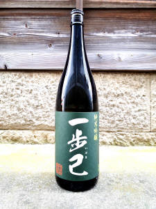 一歩己　純米吟醸　720ml
