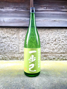 一歩己　無濾過純米生原酒　720ml
