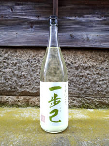 一歩己　純米うすにごり生720ml