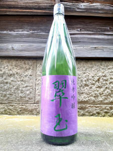 陣屋　特別純米酒　1.8L
