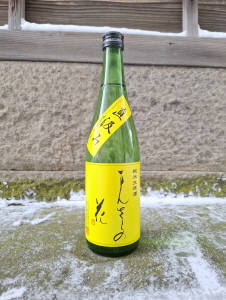 八海山 清酒 720ml