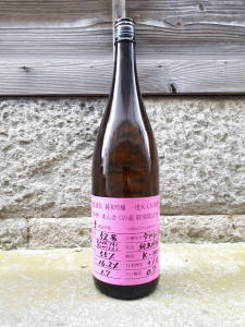山の井　黒　流れ星　720ml