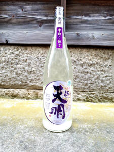 天明中取り伍号純米生酒おりがらみ 720ml