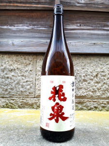花泉 辛口本醸造 1.8L