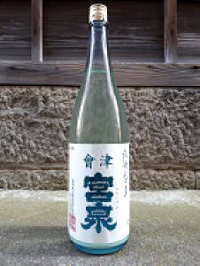 天明  純米酒　玉栄1.8L