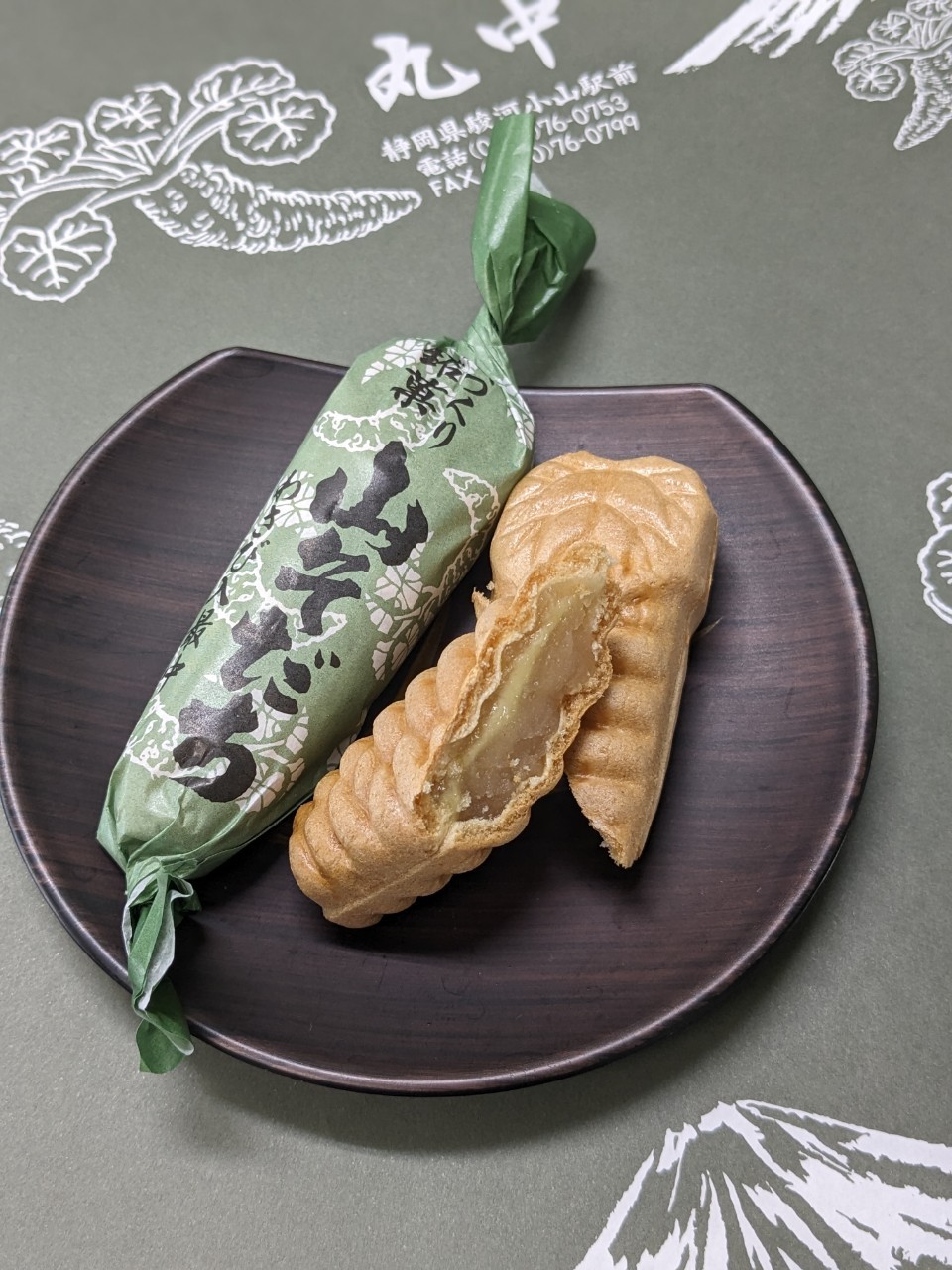 さびまるさん専用 丸中わさび店（丸中フーズ） 山そだち8本入