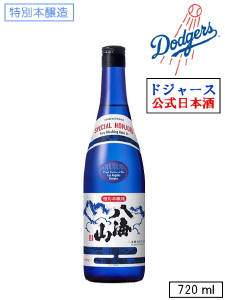 八海山【特別本醸造】ドジャース公式 720ml