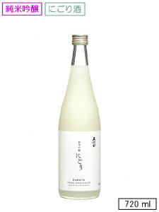久保田　純米吟醸にごり　720ml