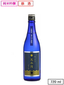 北雪　美水月　純米吟醸【原酒】　720ml